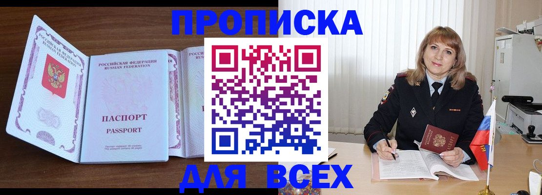 форма 3 в Чечне